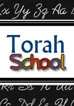 http://torahschool.wordpress.com/