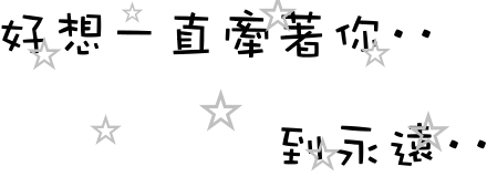 forever 5