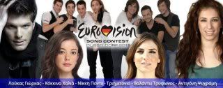 eurovidion2011gr.jpg