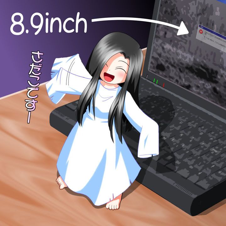 Chibi Sadako Pictures, Images and Photos