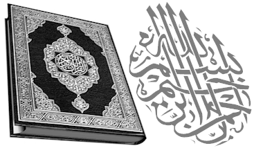 Al-Qur\'an Pictures, Images and Photos