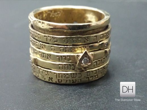 Jewish wedding ring blessing