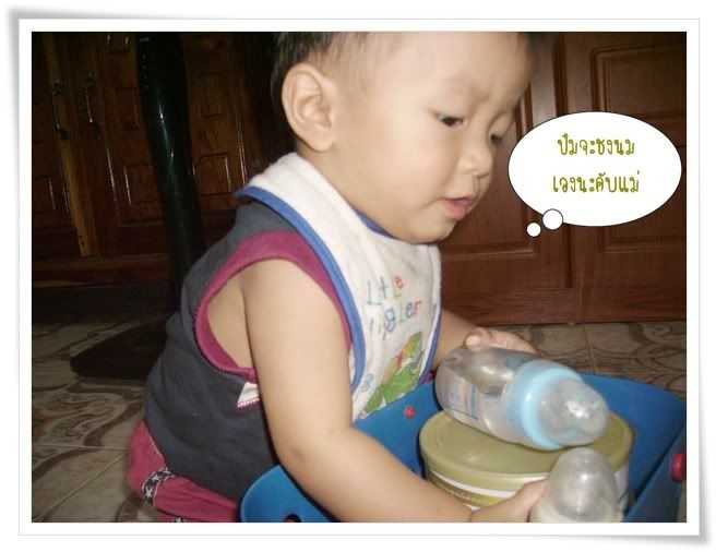 ปังปอนด์ 10 เดือนแล้วครับ ผลการเรียนพี่ปุยฝ้าย