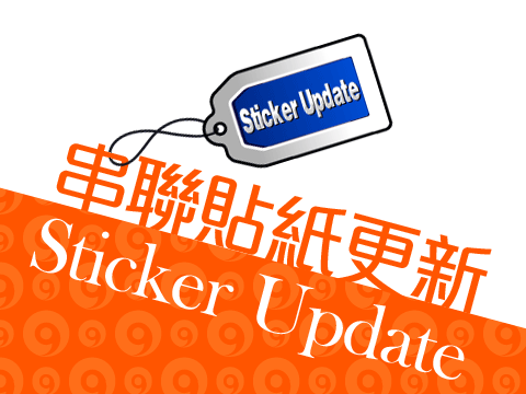 Sticker Update