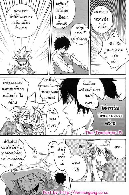 katekyo ketkyo hitman reborn 1827 dojinshi โดจินชิ รีบอร์น1827 แปลไทย และรูปรีบอร์น