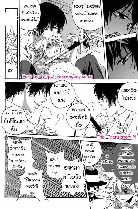 katekyo ketkyo hitman reborn 1827 dojinshi โดจินชิ รีบอร์น1827 แปลไทย และรูปรีบอร์น