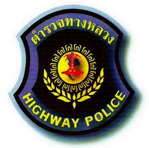 Highway_Police_Logo-2.jpg