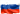 rus.png