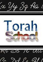 https://torahschool.wordpress.com/