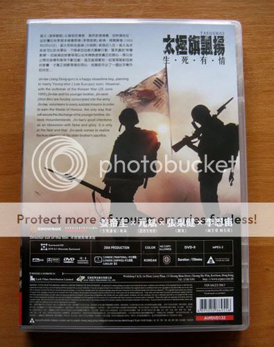 http://i172.photobucket.com/albums/w7/4alexf/DVD%20Mania/TaeGukGiDirectorsCutR3HongKongDT-1.jpg